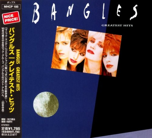 Bangles - Grеаtеst Нits [Jараnеsе Еditiоn] (1990) [2004]