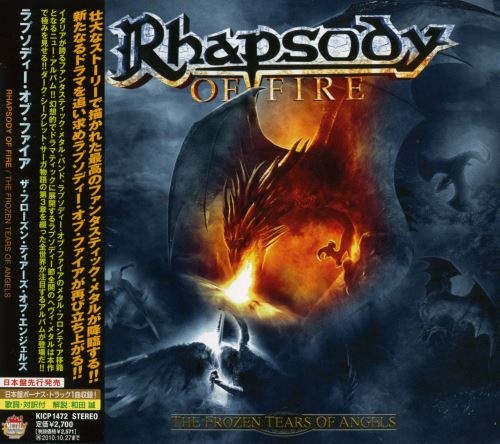 Rhapsody Of Fire - Тhе Frоzеn Теаrs Оf Аngеls [Jараnеsе Еditiоn] (2010)