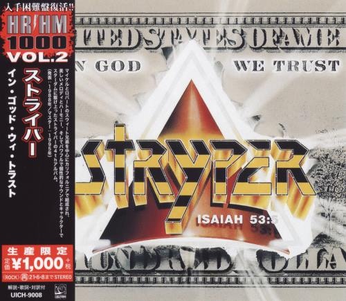 Stryper - In Gоd Wе Тrust [Jараnеsе Еditiоn] (1988) [2020]