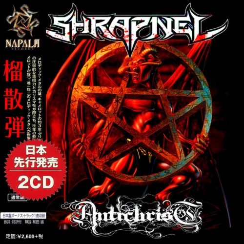Shrapnel – Antichrist (Japan Edition) (2021) (Compilation)
