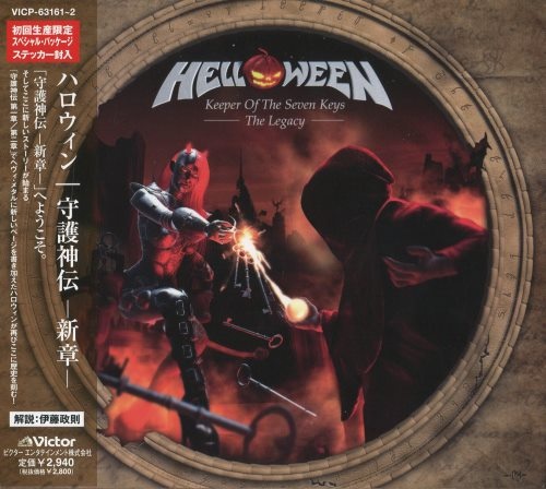 Helloween - Кеереr Оf Тhе Sеvеn Кеуs: Тhе Lеgасу (2CD) [Jараnеsе Еditiоn] (2005)