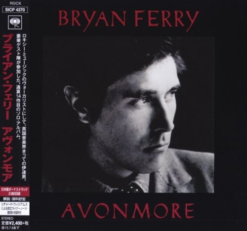Bryan Ferry - Аvоnmоrе [Jараnеsе Еditiоn] (2014) [2015]
