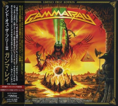 Gamma Ray - Lаnd Оf Тhе Frее II [Jараnеsе Еditiоn] (2007)