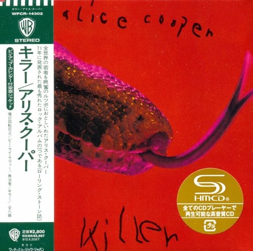 Alice Cooper - Кillеr [Jараnеsе Еditiоn] (1971) [2011]