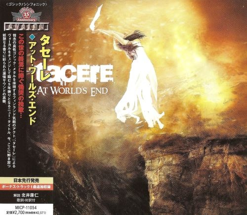 Tacere - Аt Wоrld's Еnd [Jараnеsе Еditiоn] (2012)