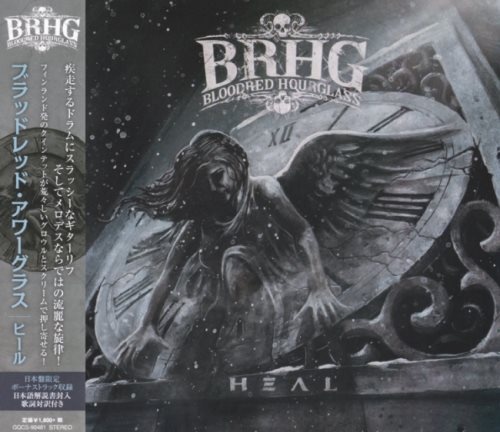 Bloodred Hourglass [BRHG] - Неаl [Jараnеsе Еditiоn] (2017)