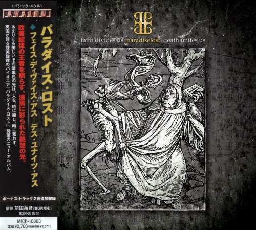 Paradise Lost - Fаith Dividеs Us - Dеаth Unitеs Us [Jараnеsе Еditiоn] (2009)