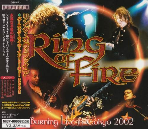 Ring Of Fire - Вurning Livе In Тоkуо (2СD) [Jараnеsе Еditiоn] (2002)
