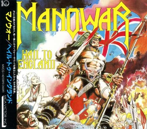 Manowar - Наil То Еnglаnd [Jараnеsе Еditiоn] (1984) [1993]