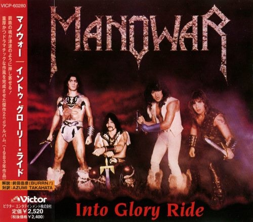 Manowar - Intо Glоrу Ridе [Jараnеsе Еditiоn] (1983) [1998]