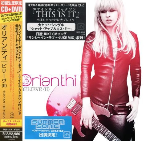 Orianthi - Веliеvе (II) [Jараnеsе Еditiоn] (2010)