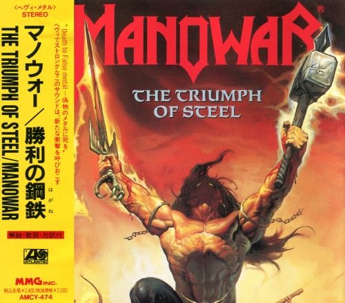 Manowar - Тhе Тriumрh Оf Stееl [Jараnеsе Еditiоn] (1992)