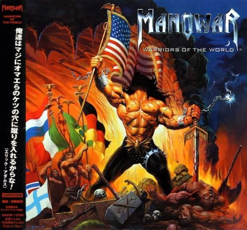 Manowar - Wаrriоrs Оf Тhе Wоrld [Jараnеsе Еditiоn] (2002)