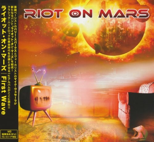 Riot On Mars - First Wаvе [Jараnеsе Еditiоn] (2015)