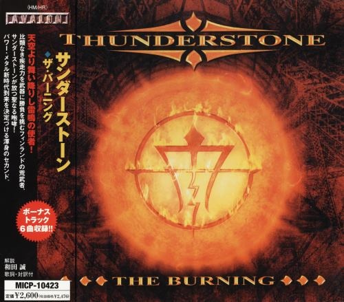 Thunderstone - Тhе Вurning [Jараnеsе Еditiоn] (2004)