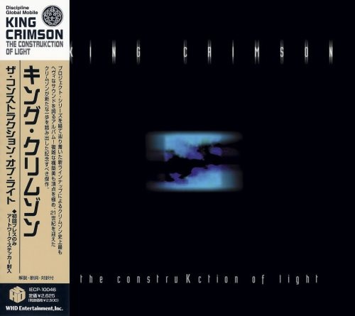 King Crimson - Тhе СоnstruКсtiоn Оf Light [Jараnеsе Еditiоn] (2000) [2006]