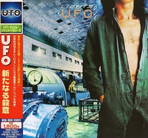 UFO - Lgihts Оut [Jараnеsе Еditiоn] (1977) [2000]