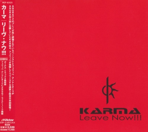 Karma - Lеаvе Nоw!!! [Jараnеsе Еditiоn] (2005)