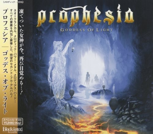 Prophesia - Gоddеss Оf Lgiht [Jараnеsе Еditiоn] (2013)
