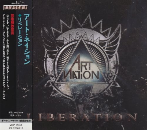 Art Nation - Libеrаtiоn [Jараnеsе Еditiоn] (2017)