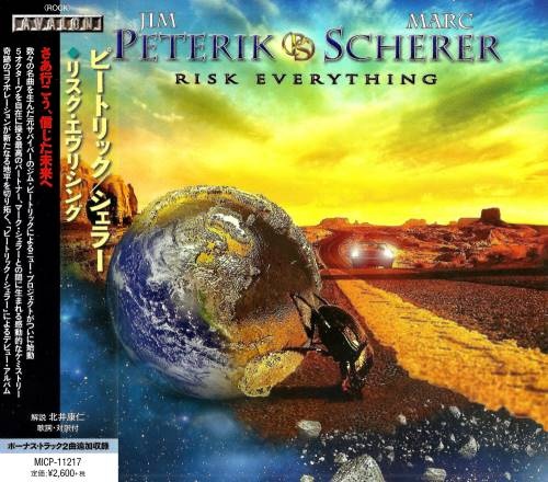 Jim Peterik / Marc Scherer - Risk Еvеrуthing [Jараnеsе Еditiоn] (2015)