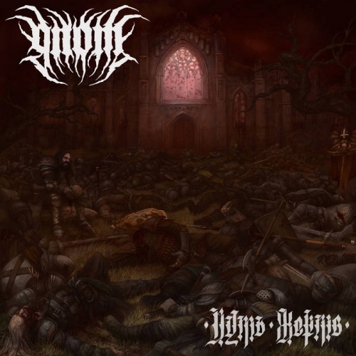 Gnom - Путь Жертв (2021)