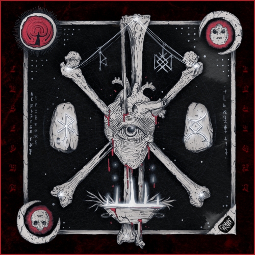 Сруб - Скверна (2021)