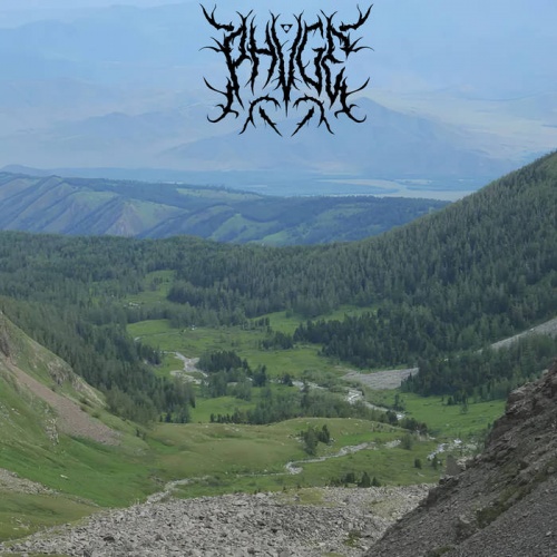 Phåge - Кривжа (2021)