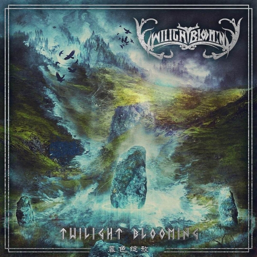 Twilight Blooming - 暮色绽放 Twilight Blooming (2021)