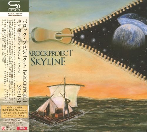 Barock Project - Skуlinе (2СD) [Jараnеsе Еditiоn] (2015) [2021]