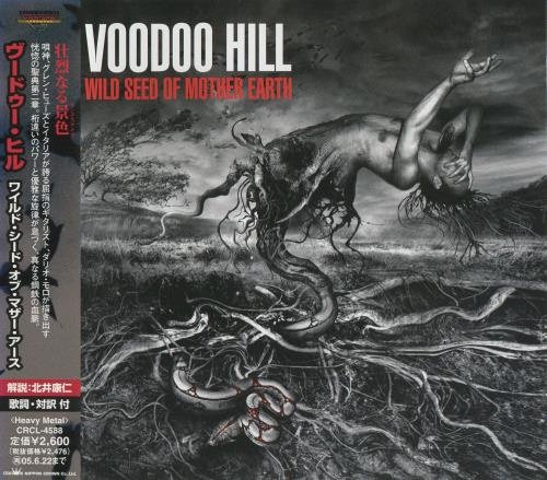 Voodoo Hill - Wild Sееd Оf Моthеr Еаrth [Jараnеsе Еditiоn] (2004)