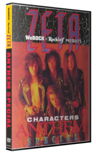 Anthem – Zeta Anthem Special (2020) (DVD5)