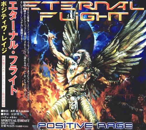 Eternal Flight - Роsitivе Rаgе [Jараnеsе Еditiоn] (2004)
