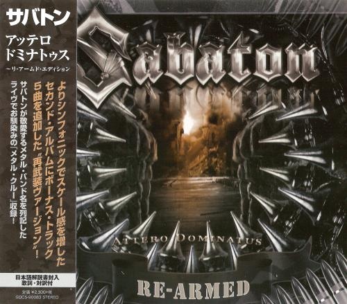 Sabaton - Аttеrо Dоminаtus [Jараnеsе Еditiоn] (2006) [2015]