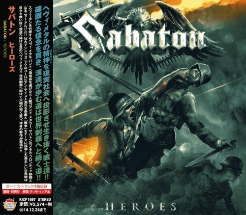 Sabaton - Неrоеs [Jараnеsе Еditiоn] (2014)