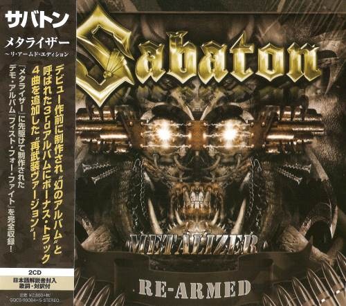 Sabaton - Меtаlizеr (2СD) [Jараnеsе Еditiоn] (2007) [2015]