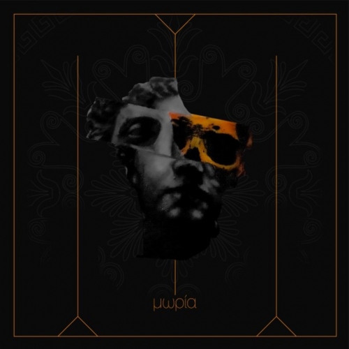 Atheme - Moria (2021)