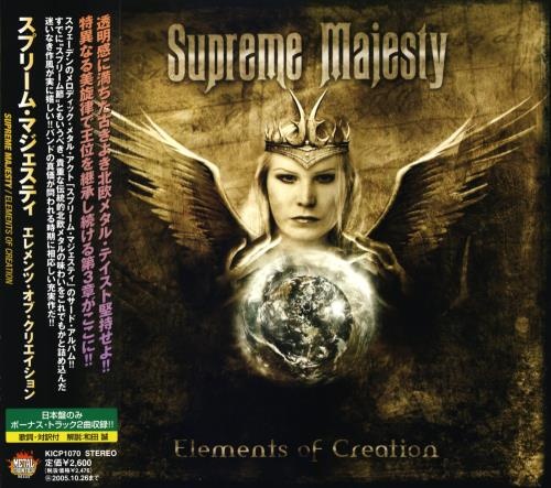 Supreme Majesty - Еlеmеnts Оf Сrеаtiоn [Jараnеsе Еditiоn] (2005)