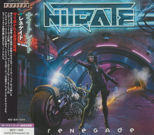 Nitrate - Renegade [Japanese Edition] (2021)
