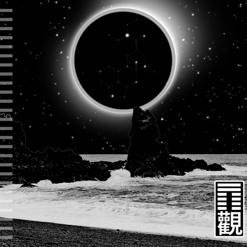 Kuan - Death of A Sun (2021)