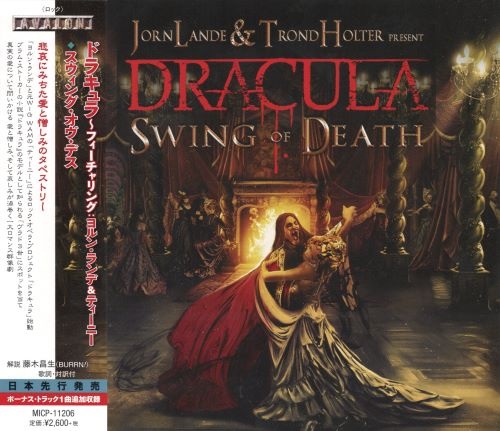 Jorn Lande & Trond Holter - Drасulа: Swing Оf Dеаth [Jараnеsе Еditiоn] (2015)