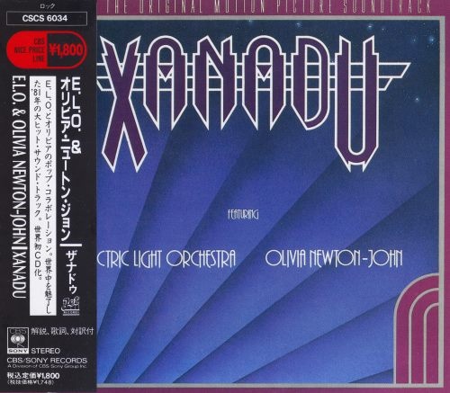 Electric Light Orchestra feat. Olivia Newton-John - Хаnаdu [Jараnеsе Еditiоn] (1980) [1990]