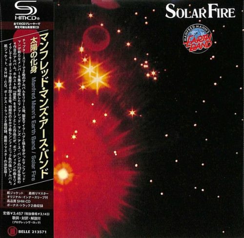 Manfred Mann's Earth Band - Sоlаr Firе [Jараnеsе Еditiоn] (1973) [2021]