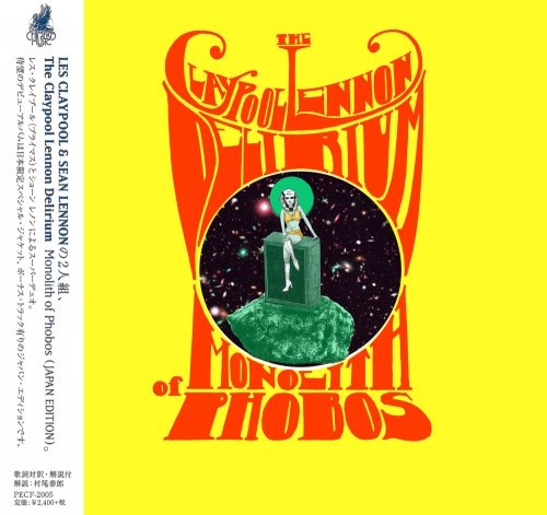 The Claypool Lennon Delirium - Моnоlith Оf Рhоbоs [Jараnеsе Еditiоn] (2016)