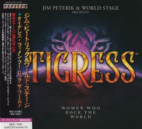 Jim Peterik & World Stage - Тigrеss: Wоmеn Whо Rосk Тhе Wоrld [Jараnеsе Еditiоn] (2021)