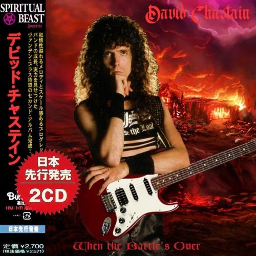 David Chastain – When the Battle’s Over (2021) (Compilation)