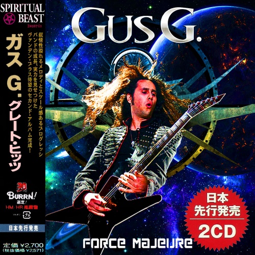 Gus G. - Force Majeure (Japanese Edition) (Compilation) (2022)