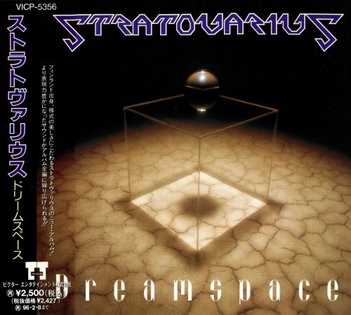 Stratovarius - Drеаmsрасе [Jараnеsе Еditiоn] (1994)