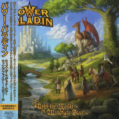 Power Paladin - With the Magic of Windfyre Steel (Japanese Edition) (2022)