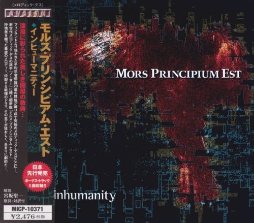 Mors Principium Est - Inhumаnitу [Jараnеsе Еditiоn] (2003)